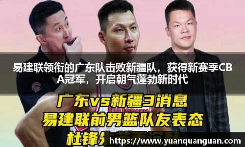 威客电竞平台