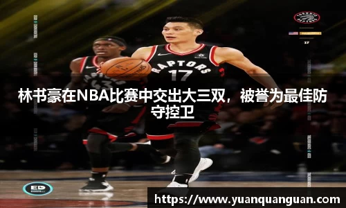 威客电竞官网