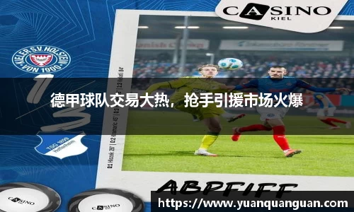 威客电竞官网