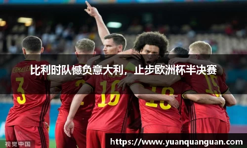 威客电竞下载