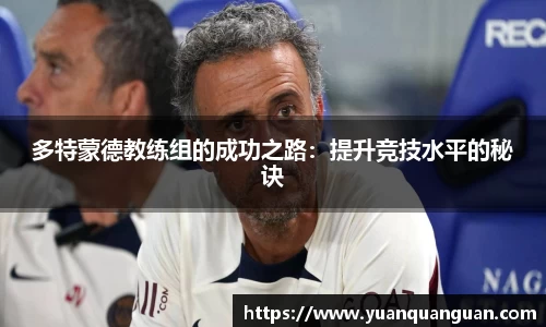 威客电竞官网