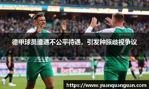 威客电竞下载