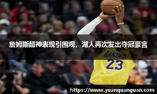 威客电竞平台