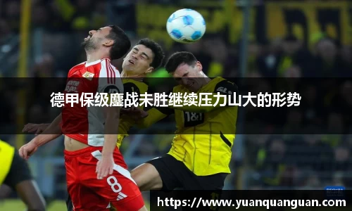 威客电竞下载