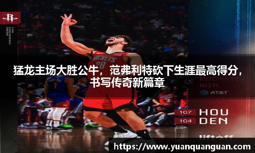 威客电竞下载