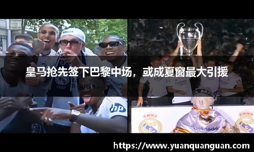 威客电竞官网