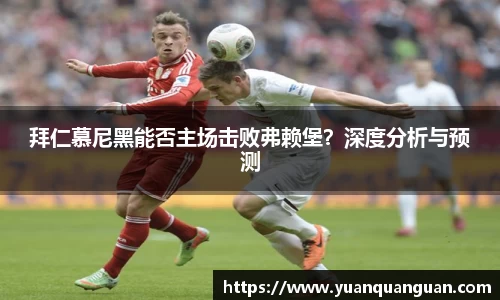 威客电竞平台