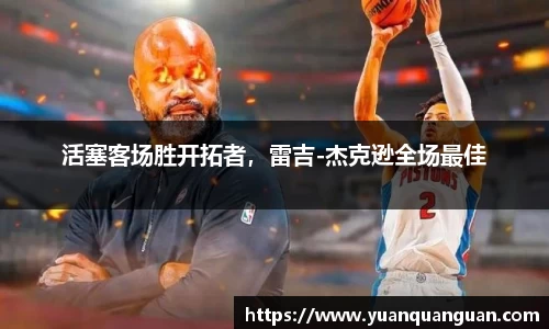 威客电竞平台