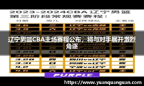 威客电竞平台