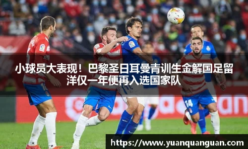 威客电竞官网