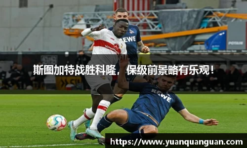威客电竞下载