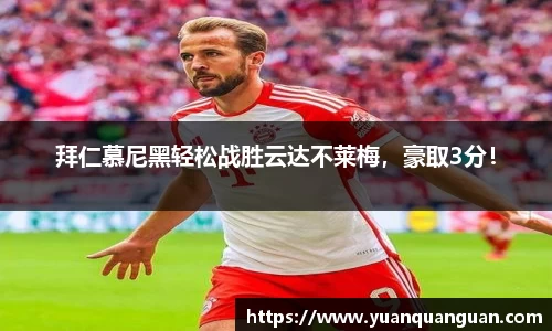 威客电竞平台