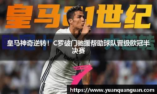 威客电竞下载