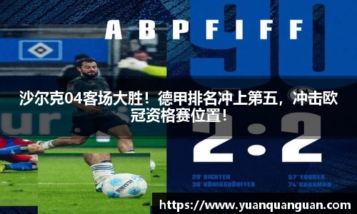 威客电竞下载