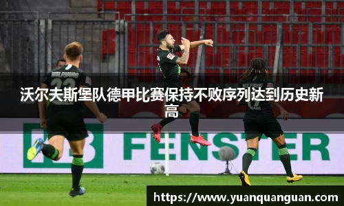 威客电竞APP