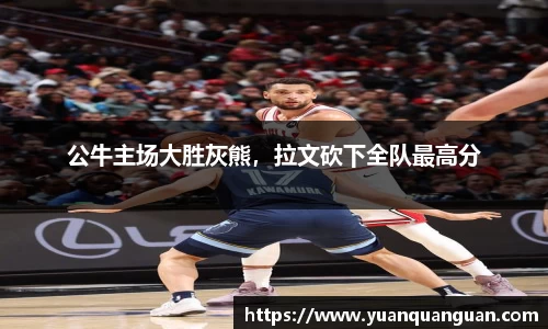 威客电竞官网