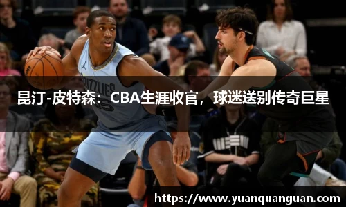 威客电竞APP