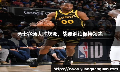 威客电竞下载