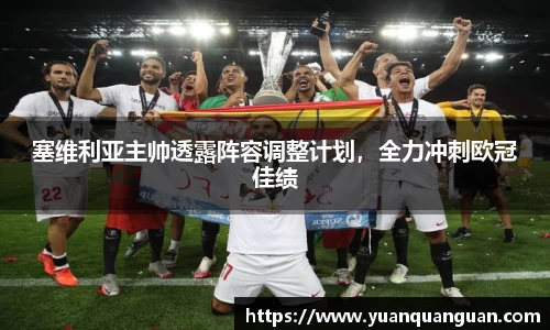 威客电竞官网