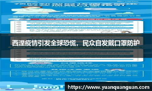 威客电竞官网