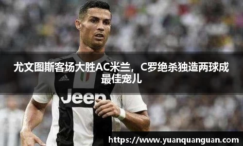 威客电竞下载