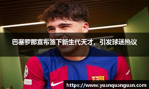 威客电竞官网