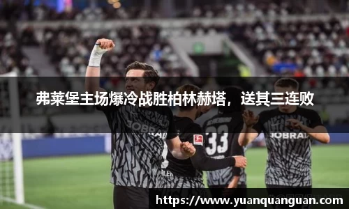 威客电竞下载