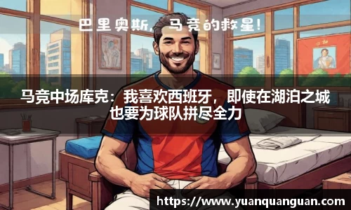 威客电竞APP