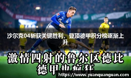 威客电竞官网