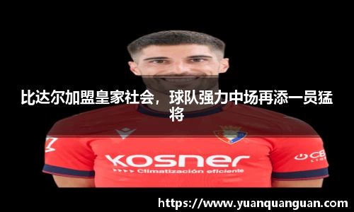 威客电竞官网