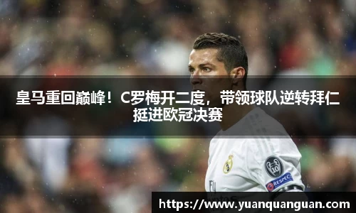 威客电竞下载