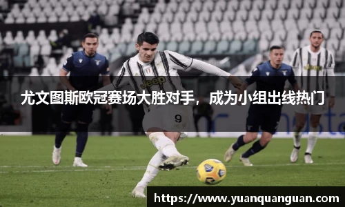 威客电竞下载