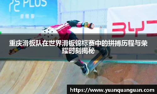 威客电竞下载