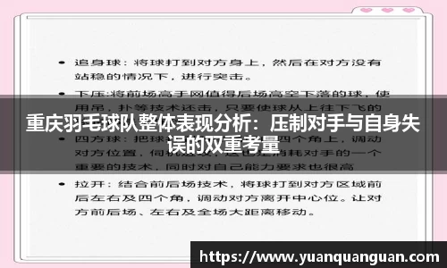 威客电竞官网