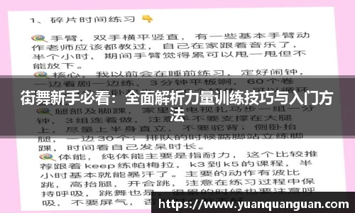 威客电竞官网