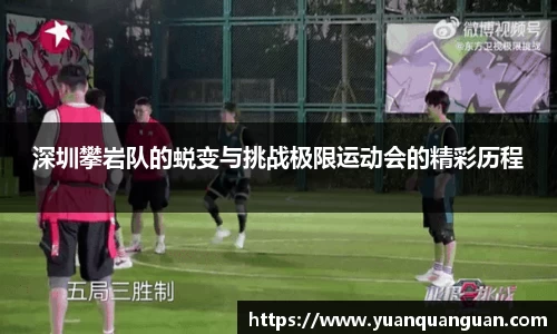 威客电竞平台