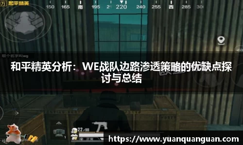 威客电竞下载