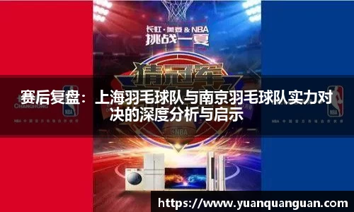 威客电竞平台