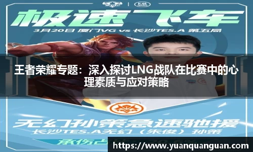 威客电竞APP