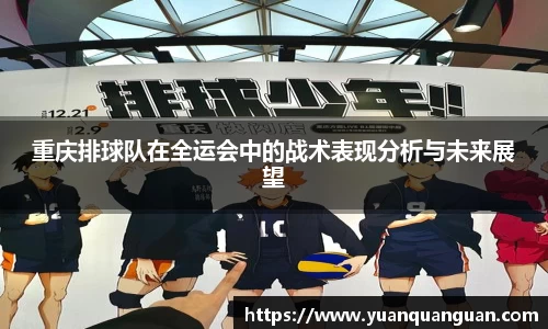 威客电竞下载