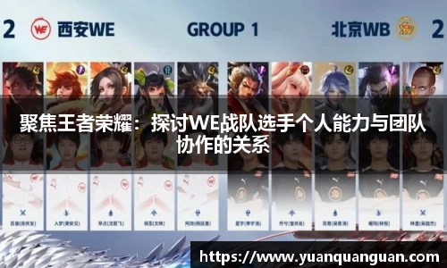 威客电竞下载