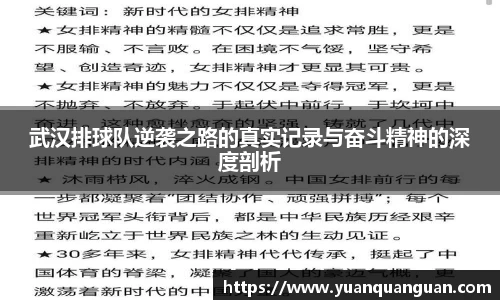 威客电竞APP