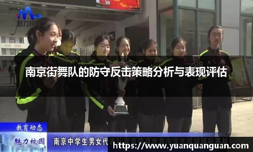 威客电竞官网