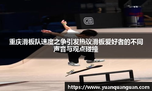 威客电竞APP