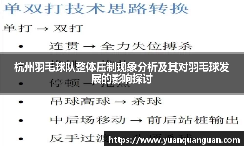 威客电竞官网