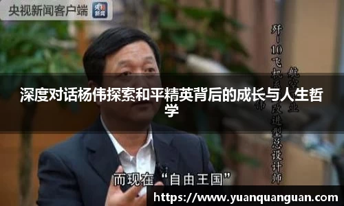 威客电竞平台