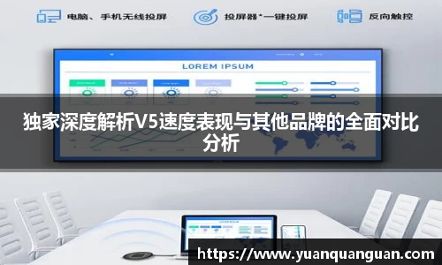 威客电竞平台