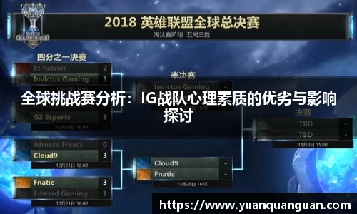 威客电竞官网