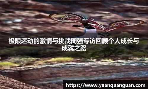 威客电竞官网