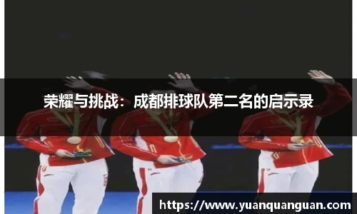 威客电竞官网